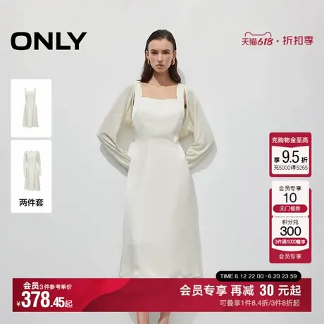 ONLY2025夏季新款修身长袖薄开衫吊带收腰中长裙套装连衣裙女图片