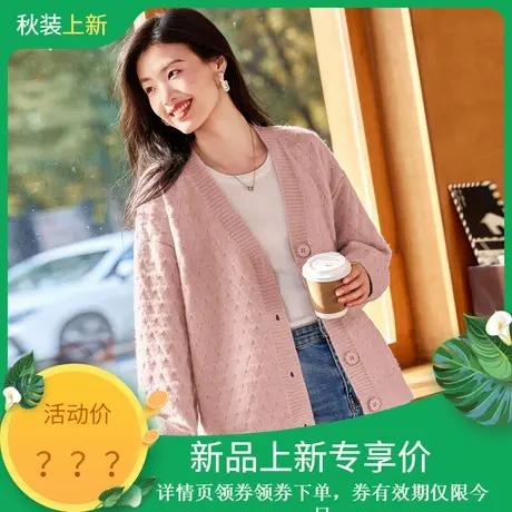 时尚气质温柔2023年秋季新款女装v领宽松韩版短款长袖开衫毛衣图片