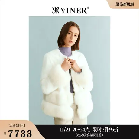 YINER音儿专选女装冬季白色水貂毛皮皮草保暖短外套图片