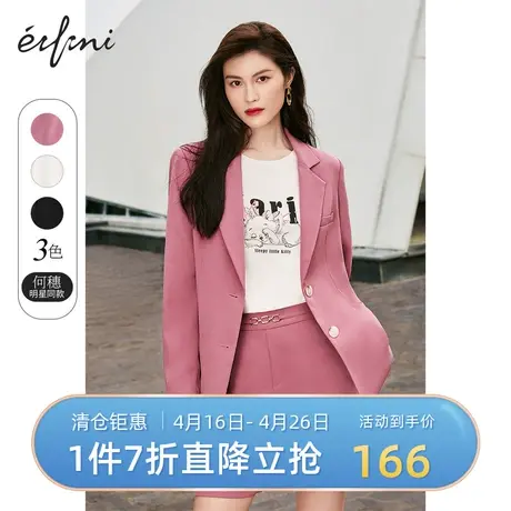 伊芙丽短裤女何穗同款显瘦A摆简约时尚通勤短款休闲裤子1C3950051图片