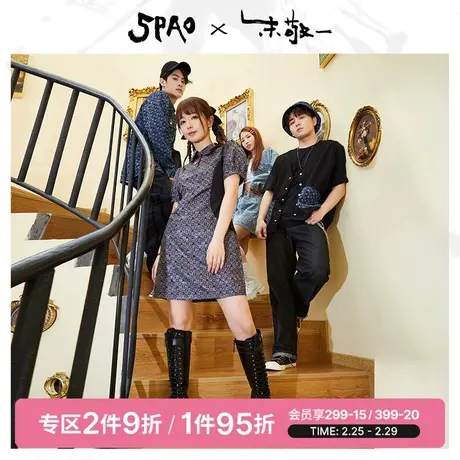 SPAO夏季女士休闲易搭复古印花旗袍翻领短袖连衣裙SPOWC37D44图片