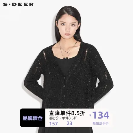 【sdeer奥莱】圣迪奥女装秋时尚V领破洞亮丝开衫针织衫S21363509图片