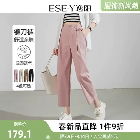 逸阳镰刀裤女春秋新款九分哈伦运动宽松休闲显瘦气球裤小个子图片