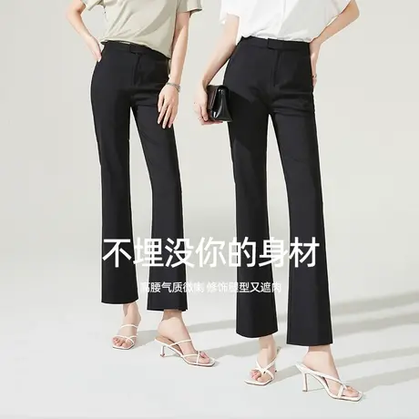 逸阳九分开叉喇叭裤女2023夏季新款宽松高腰显瘦黑色微喇休闲裤薄图片