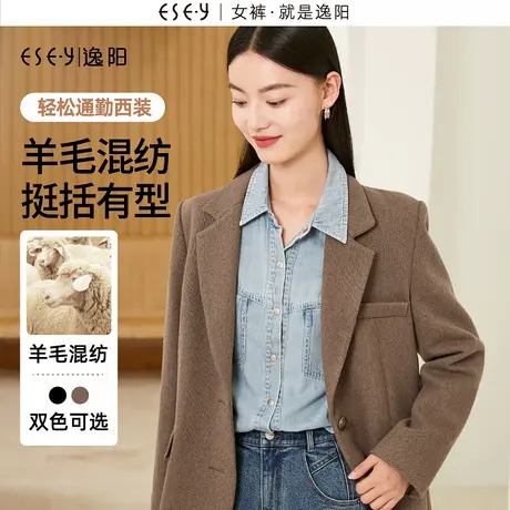 逸阳复古通勤羊毛西装女装2023年秋新款简约廓形西服外套百搭上衣图片