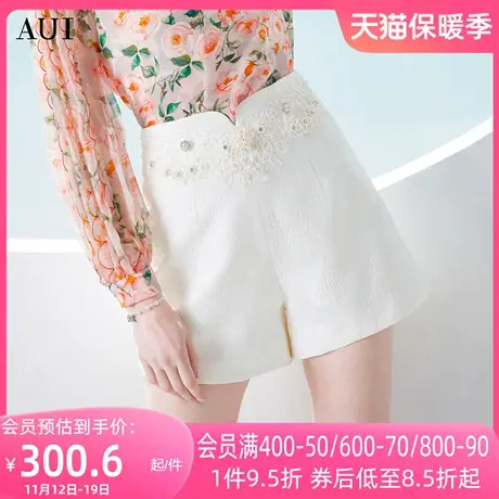 AUI白色设计感高级小众短裤女2023夏季新款时尚休闲高端气质裤子图片