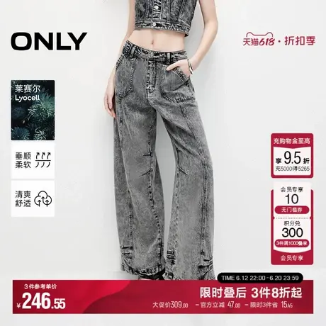 【莱赛尔】ONLY夏季复古美式辣妹水洗高腰阔腿裤牛仔裤女图片