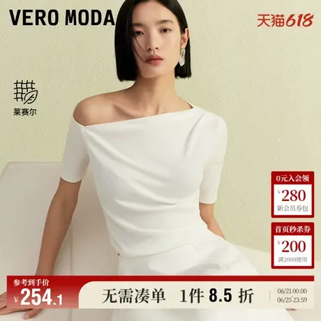 6.6上新Vero ModaT恤女2025夏季新款含棉含莱赛尔斜肩设计上衣图片