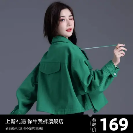 绿色牛仔外套女秋冬季2023新款设计感小个子工装小众短款上衣夹克图片