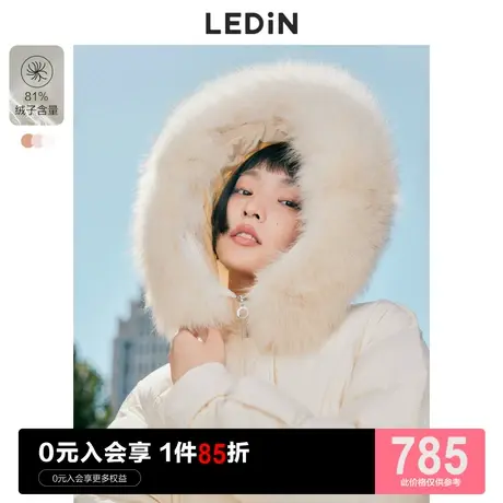 乐町简约收腰羽绒服休闲冬季新款长款大毛领羽绒女宽松时尚小个子图片