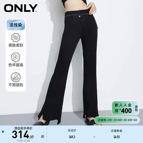 ONLY奥莱夏季新款通勤风活性染高腰开叉喇叭牛仔裤女图片