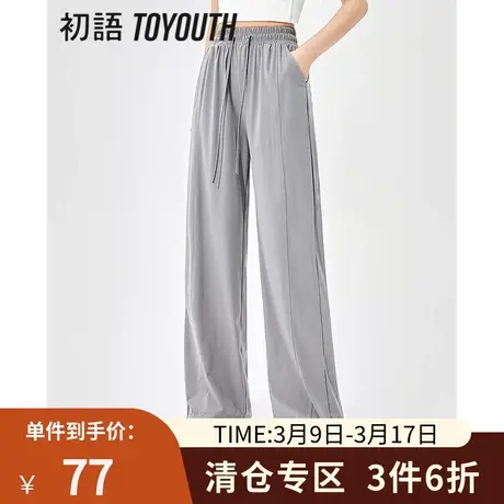 TOYOUTH初语宽松休闲裤女2023年夏季新款松紧高腰收脚阔腿裤卫裤图片