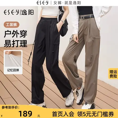 逸阳白色工装裤女2023秋季新款直筒宽松阔腿休闲裤子美式复古图片