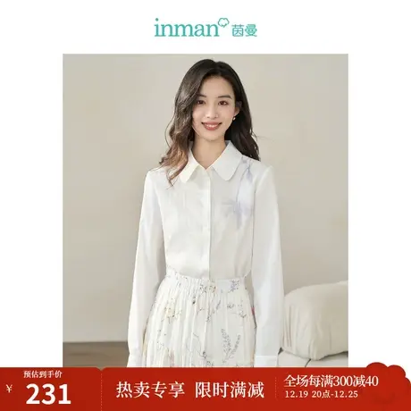 【商场同款】茵曼莱赛尔棉衬衣2023秋季女装新款翻领长袖提花上衣图片