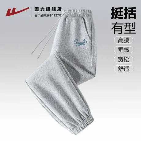 回力休闲裤2025新款灰色春秋小个子显瘦束脚裤高腰抽绳运动裤Z2图片