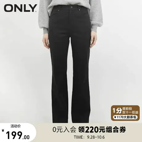 【买5免1】ONLY奥莱2023夏季新款时尚高腰百搭休闲微喇裤牛仔裤女图片