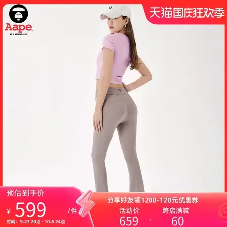 Aape旗舰店女装春夏修身简约纯色阔腿微喇长裤6971XXK图片