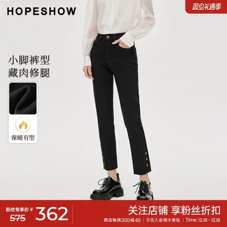 红袖冬季2023新款女装 一粒扣九分小脚牛仔裤90123421301图片