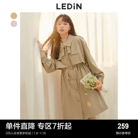 乐町气质收腰风衣2023春季流行长款风衣超好看小个子外套女图片