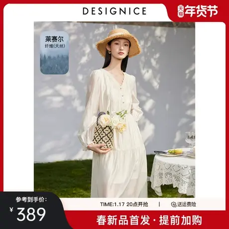 迪赛尼斯2025年春季新款通勤风气质优雅裙子V领长袖连衣裙女图片