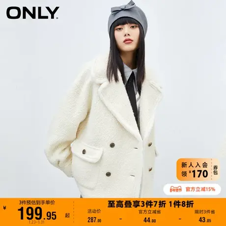 【上新】ONLY奥莱春夏含羊毛时尚气质宽松百搭厚外套女图片