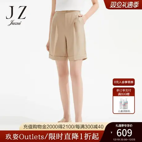JZ玖姿商场同款百慕大短裤女装2023夏季新款驼色休闲裤JWCX11506图片