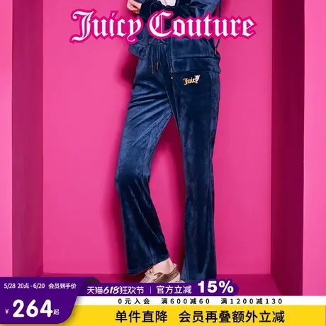 Juicy Couture橘滋2025春夏新款天鹅绒丝绒烫钻印花休闲长裤女图片