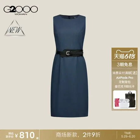 【配送腰带/多面弹性/商场新款】G2000女装SS25优雅气质连衣裙图片