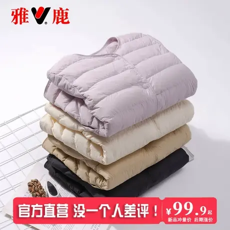 雅鹿2025年新款轻薄款圆领内胆羽绒服女保暖短款内穿无领薄款外套图片