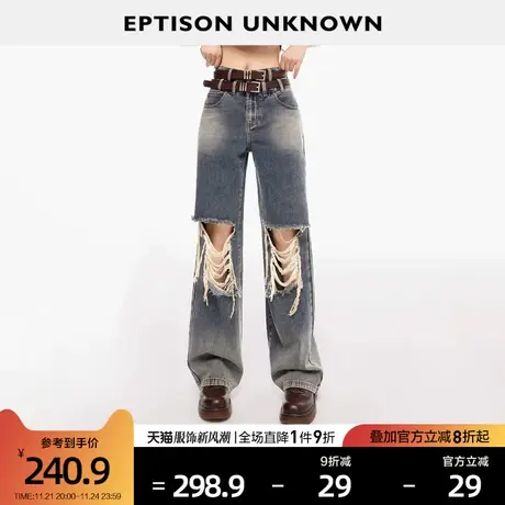 EPTISON牛仔裤女2025夏季新款做旧破洞直筒高腰设计宽松休闲裤子图片