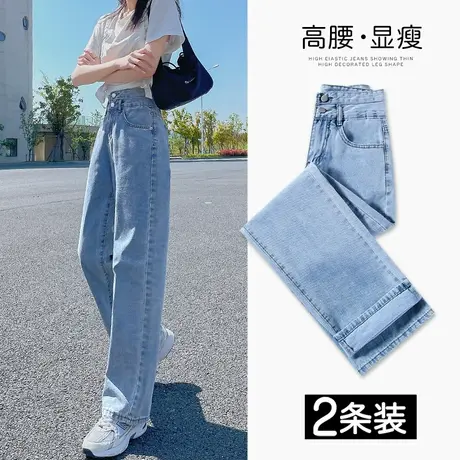浅色直筒牛仔裤女宽松春装2023年新款爆款高腰显瘦裤子窄版阔腿裤图片