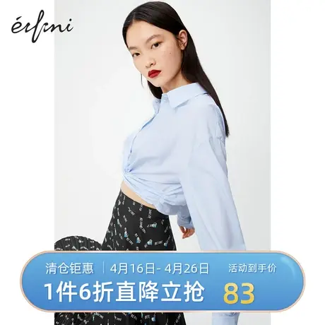 诗凡黎衬衫式外套女长袖截短式气质收腰女士休闲外套1BA724051图片