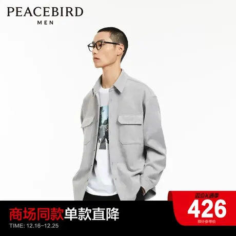 【商场同款】太平鸟男装潮流灰色仿麂皮老花长袖衬衫男B1CHD3102图片