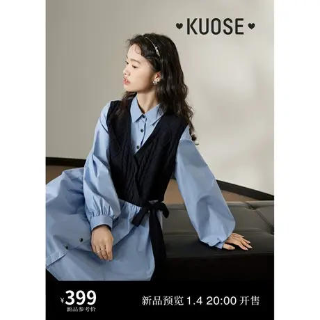 阔色蓝色假两件针织背心连衣裙女2023新款秋冬季马甲衬衫裙子穿搭图片