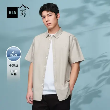 【纯棉牛津纺】HLA/海澜之家山不在高短袖休闲白衬衫春夏上衣男款图片