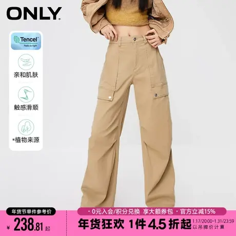 ONLY多巴胺时尚百搭宽松弹力美式复古直筒口袋工装裤休闲裤女图片