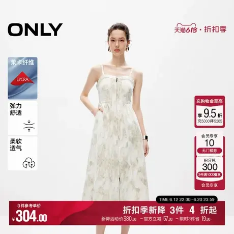【油画裙】ONLY夏季时尚气质印花收腰显瘦牛仔裙吊带裙连衣裙女图片