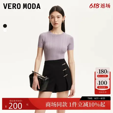 Vero Moda短裤2025夏季新款金属钩针立体装饰高腰短裤325215001图片