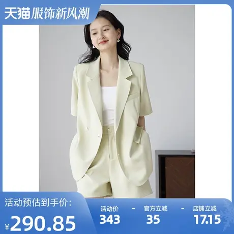 【清仓价到手129元】夏季短袖薄款小西装外套女短裤图片