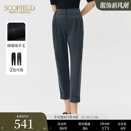 【含羊毛】Scofield女秋季新品通勤复古条纹高腰阔腿裤休闲西装裤图片