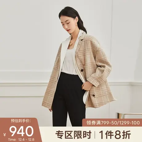 伊芙丽短款毛呢西装2021年新款小个子格纹双面羊毛大衣女秋冬图片
