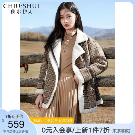 秋水伊人羊羔毛格子外套2021年冬季新款女装保暖加厚短款皮草大衣图片