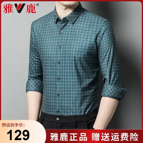 雅鹿男士长袖衬衫春秋季格子衬衣商务休闲内搭外穿秋装羊毛打底衫图片