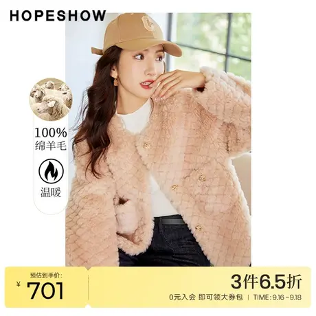 红袖outlets复古菱格颗粒绒外套hopeshow2022冬季新款时尚夹克女图片
