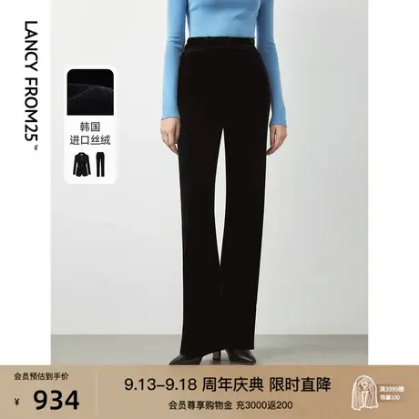 朗姿复古高腰直筒垂感显高黑色丝绒裤2023年冬季新款休闲裤长裤女图片