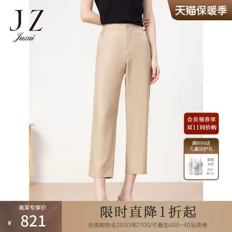 JZ玖姿商场同款通勤OL风裤子女装2023夏季新款休闲裤JWCX11135图片
