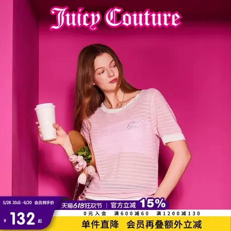 Juicy Couture橘滋春夏新款粉红星辰少女感圆领短袖针织衫T恤女图片