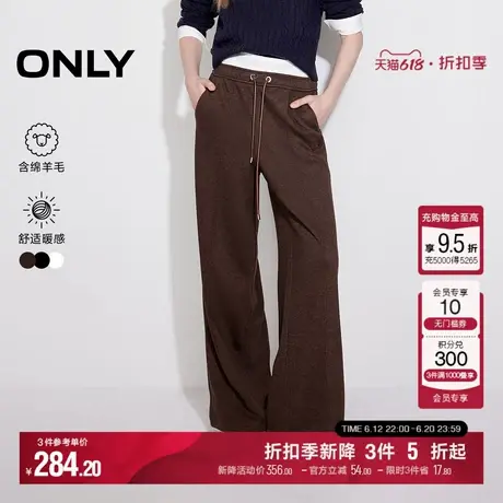 ONLY2025夏季新款简约舒适刺绣宽松直筒裤长裤休闲裤子|125114004图片