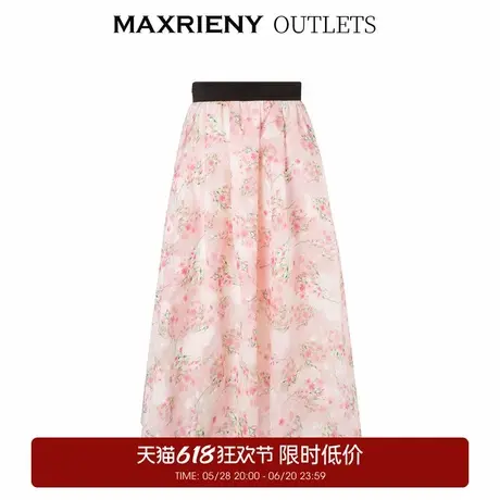 【奥莱】MAXRIENY桃花提花a字半身裙长裙女春图片