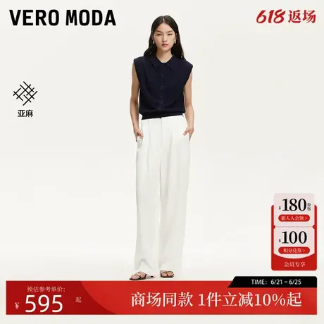 Vero Moda休闲裤女2025夏季新款含亚麻宽松透气直筒裤3252PL007图片